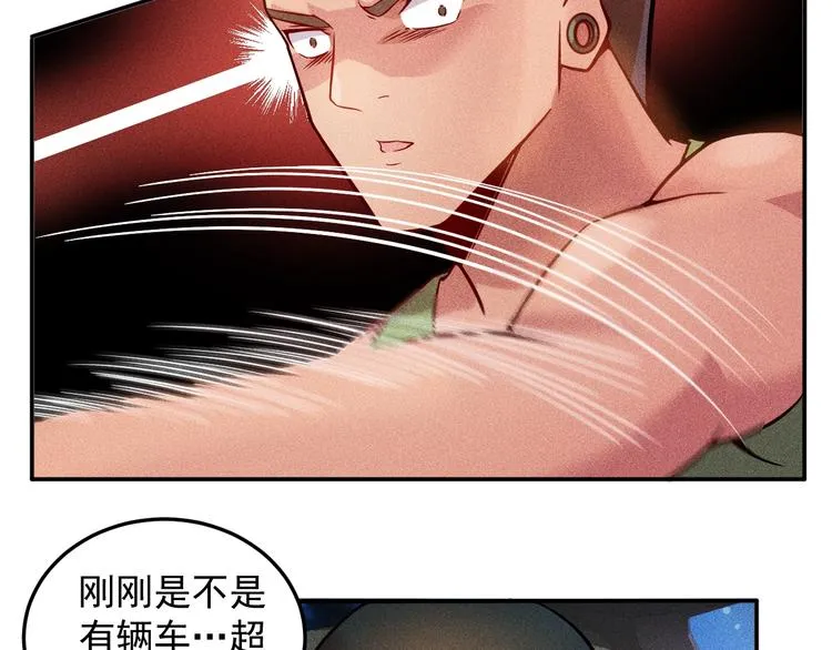 第17话 让你长个记性！ 第18页