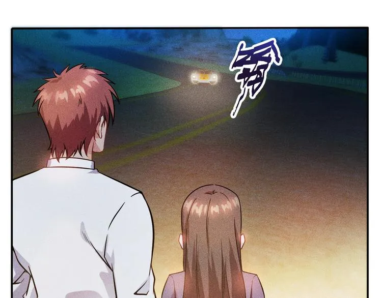 第17话 让你长个记性！ 第43页