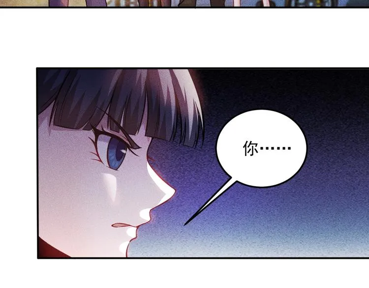 第17话 让你长个记性！ 第58页