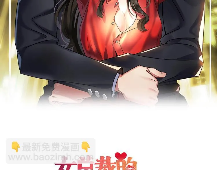 第18话 暴力女警 第2页