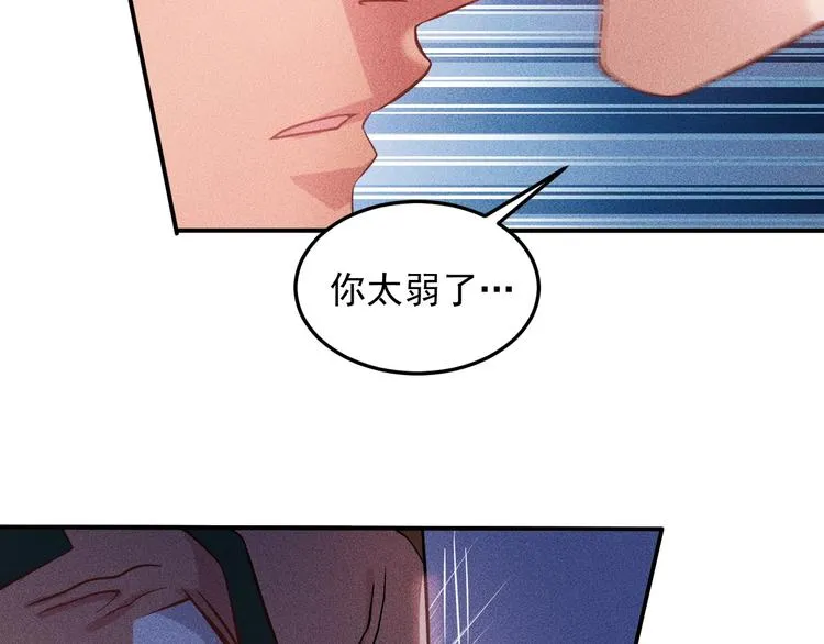 第18话 暴力女警 第10页