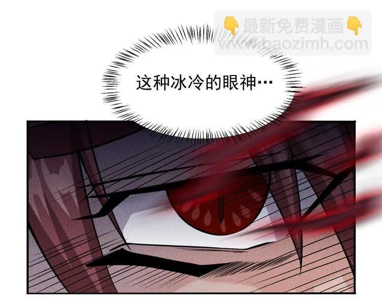第18话 暴力女警 第18页