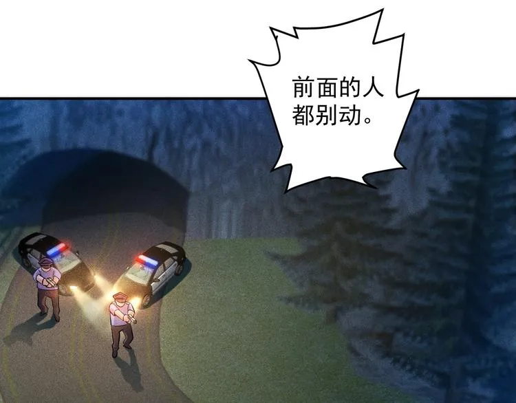 第18话 暴力女警 第28页
