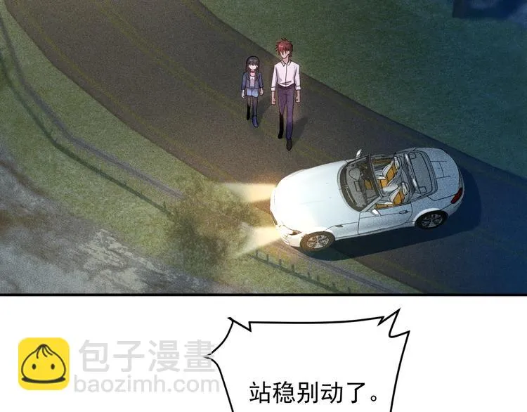 第18话 暴力女警 第29页