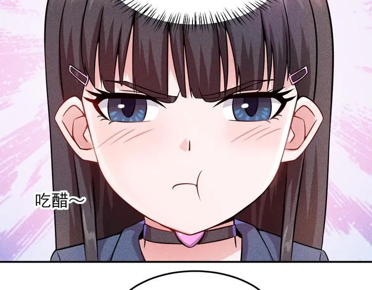 第18话 暴力女警 第48页