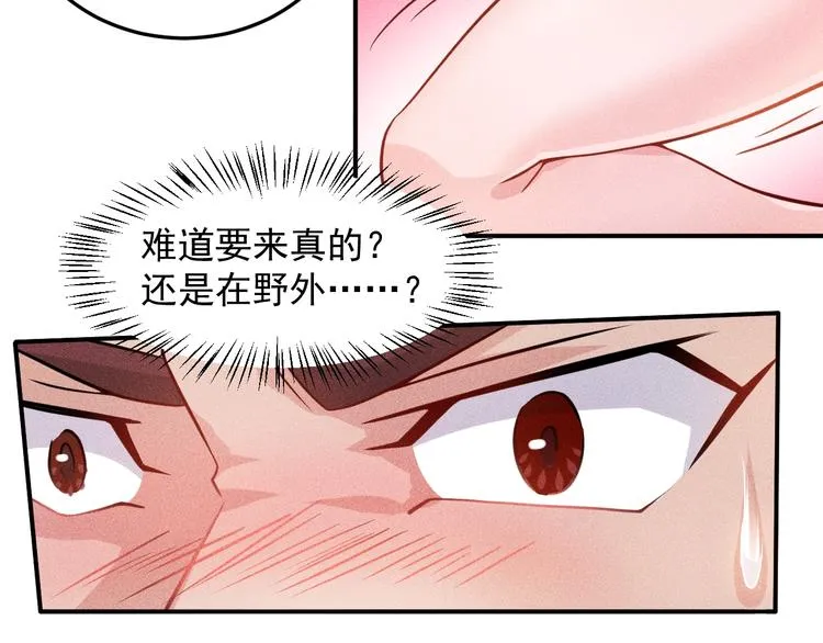 第18话 暴力女警 第58页