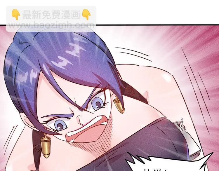 第19话 按摩手法制服你！ 第14页