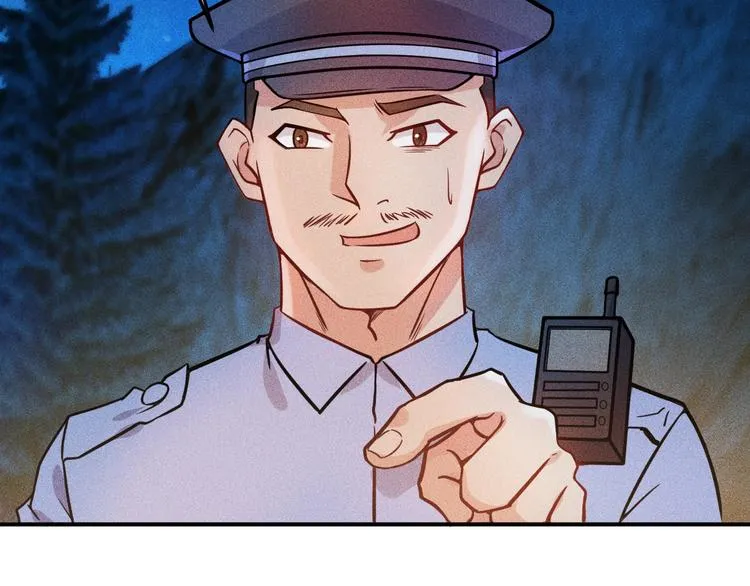 第19话 按摩手法制服你！ 第17页