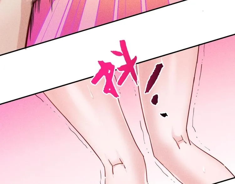 第19话 按摩手法制服你！ 第39页