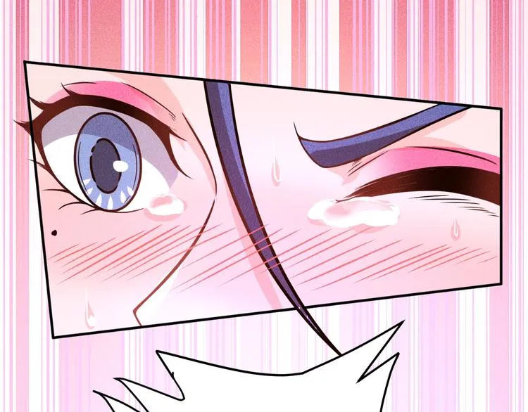 第19话 按摩手法制服你！ 第44页