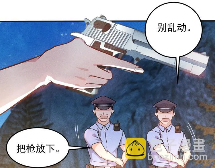 第19话 按摩手法制服你！ 第55页