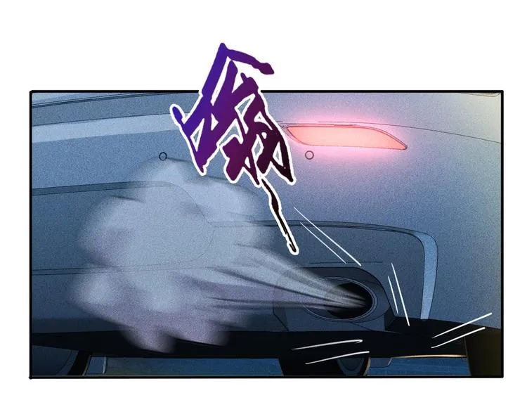 第19话 按摩手法制服你！ 第58页