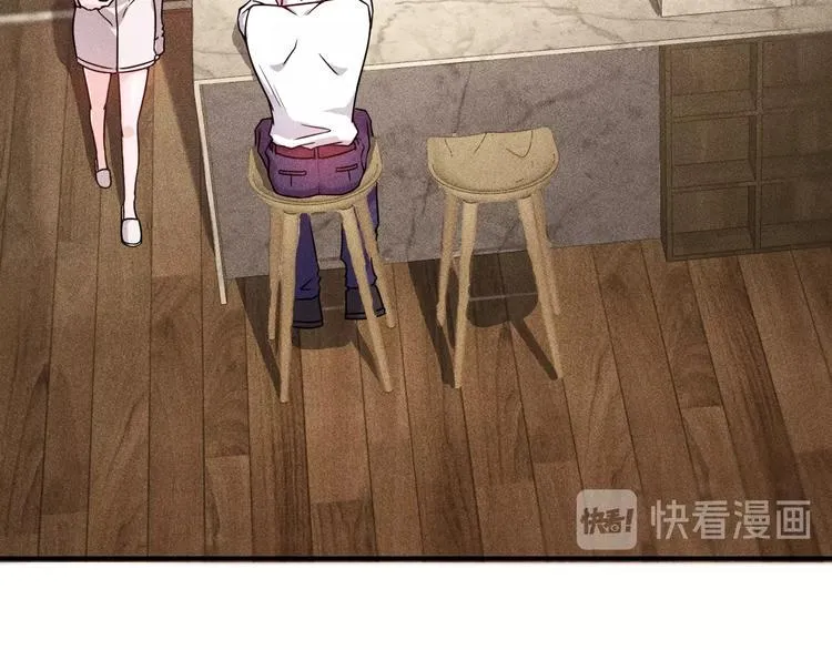 第20话 隐秘的情人 第21页