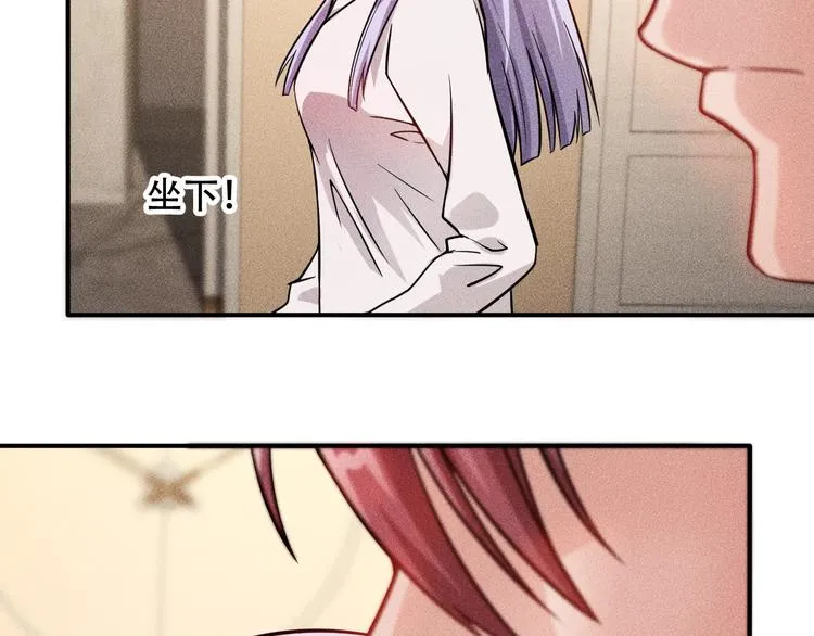 第20话 隐秘的情人 第24页