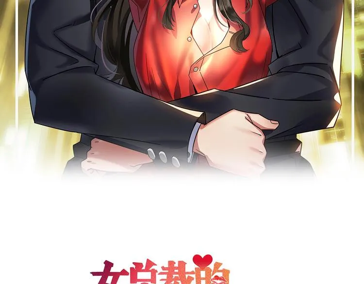 第21话 男人的泪 第2页