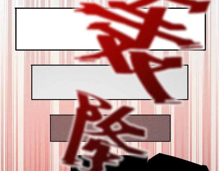 第21话 男人的泪 第8页