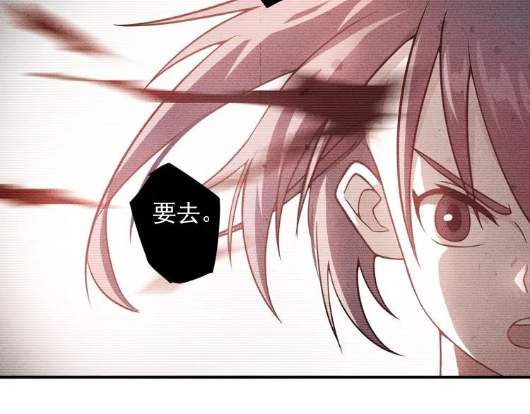 第21话 男人的泪 第12页