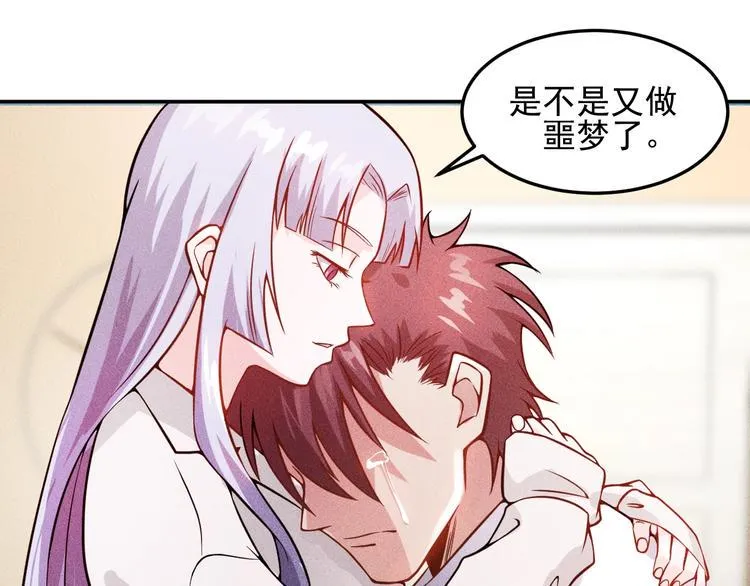 第21话 男人的泪 第22页