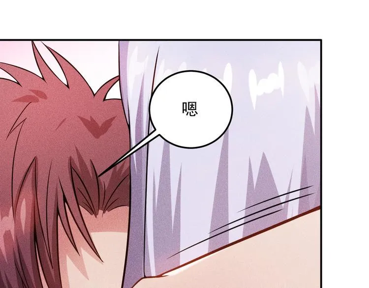 第21话 男人的泪 第24页