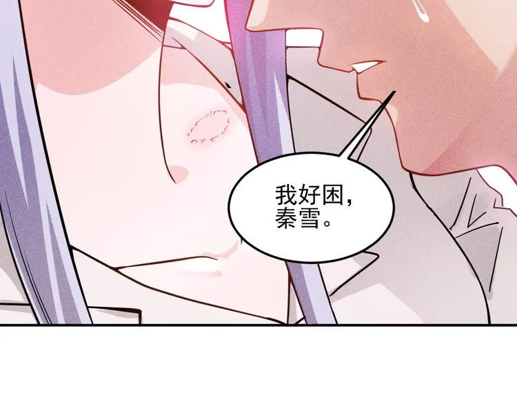第21话 男人的泪 第27页