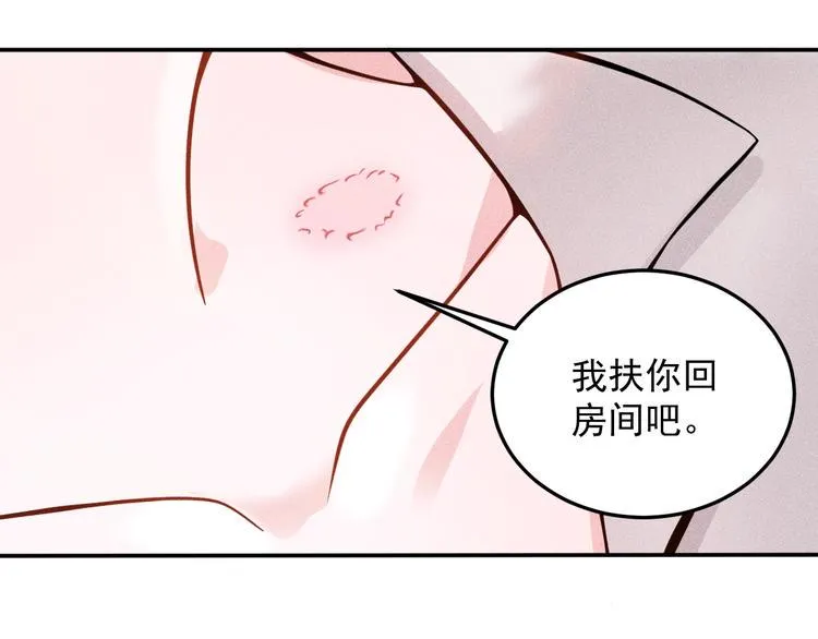 第21话 男人的泪 第28页