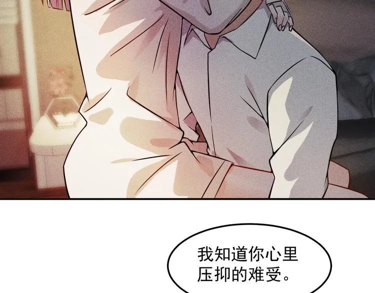 第21话 男人的泪 第34页