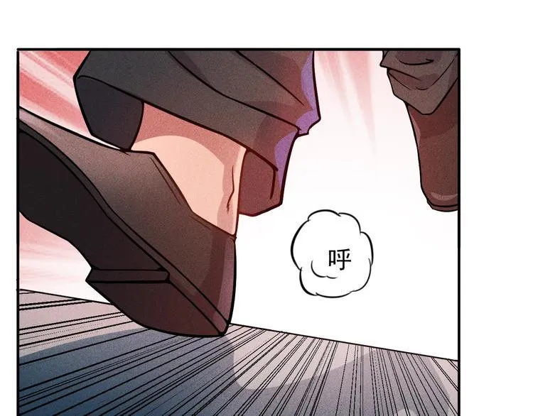 第21话 男人的泪 第58页