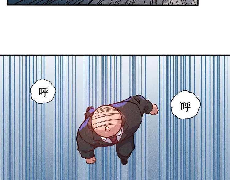 第21话 男人的泪 第59页