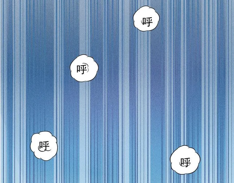 第21话 男人的泪 第60页