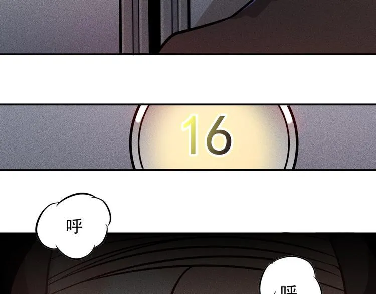第21话 男人的泪 第63页