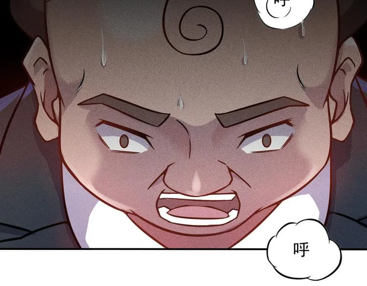 第21话 男人的泪 第64页