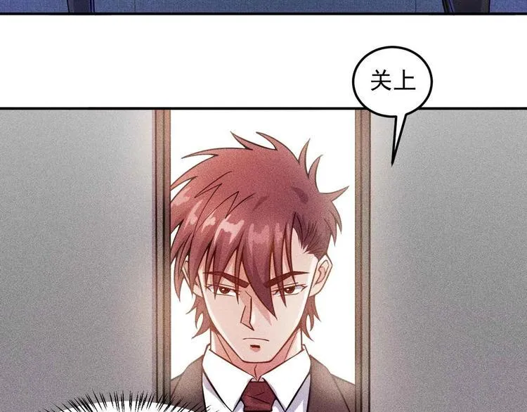 第21话 男人的泪 第67页