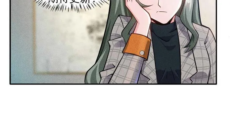 第21话 男人的泪 第69页