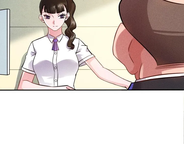 第22话 背后的女人 第16页