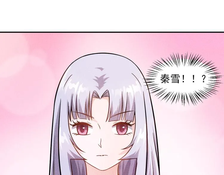 第22话 背后的女人 第28页