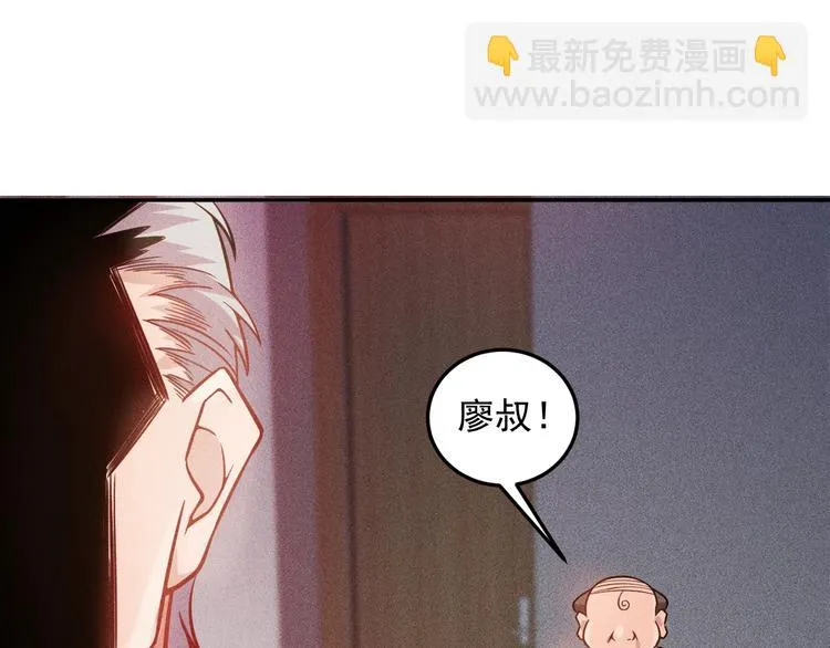 第22话 背后的女人 第35页
