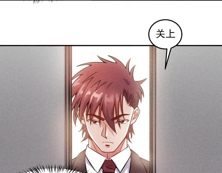 第22话 背后的女人 第57页