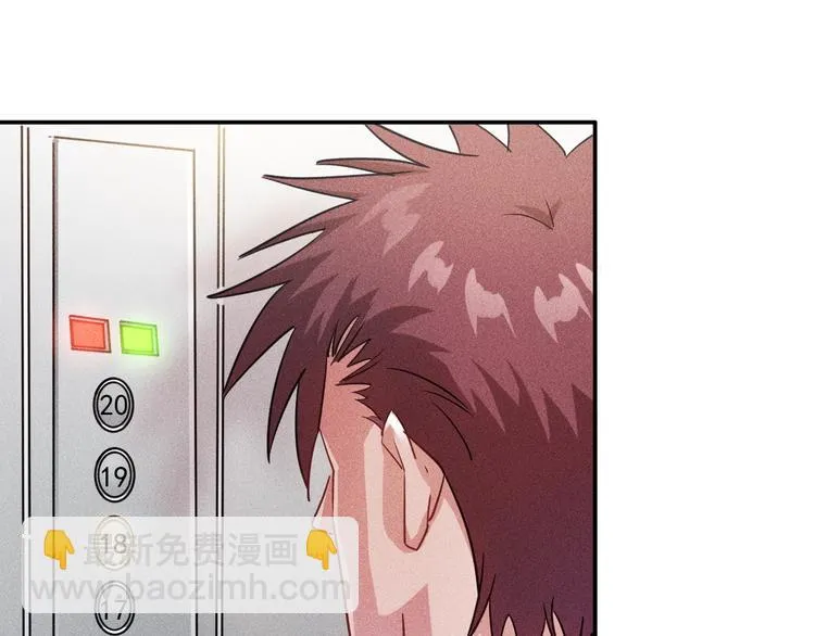 第22话 背后的女人 第59页