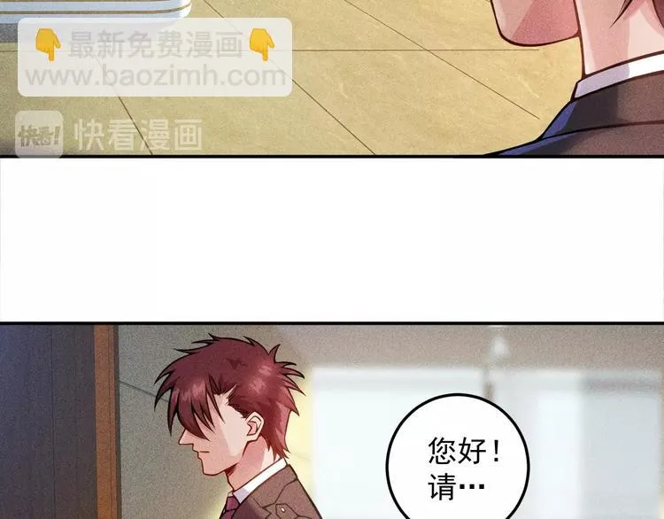 第23话 男人之间的较量！ 第15页