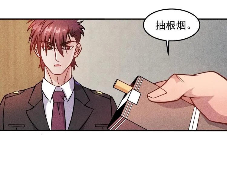 第23话 男人之间的较量！ 第29页