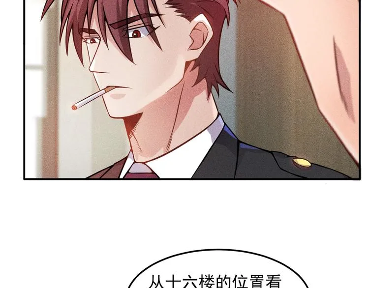 第23话 男人之间的较量！ 第35页