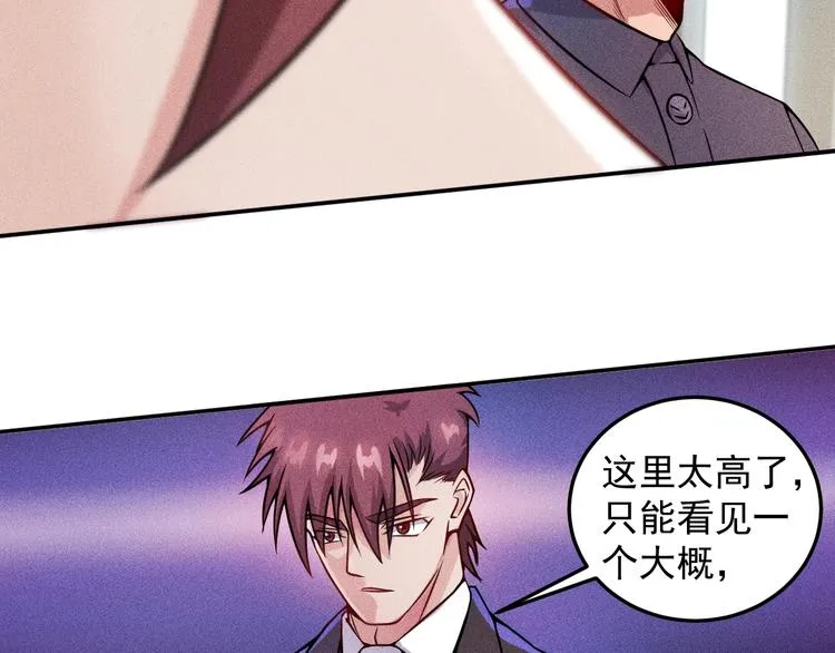 第23话 男人之间的较量！ 第40页
