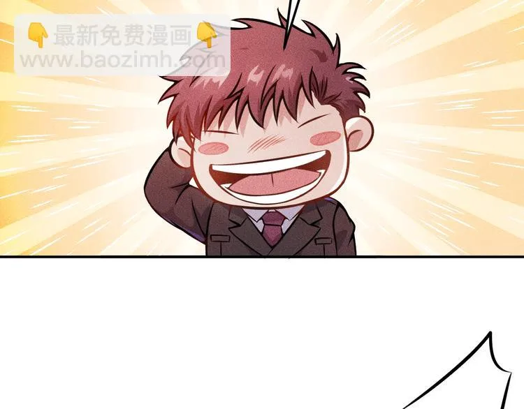 第23话 男人之间的较量！ 第63页