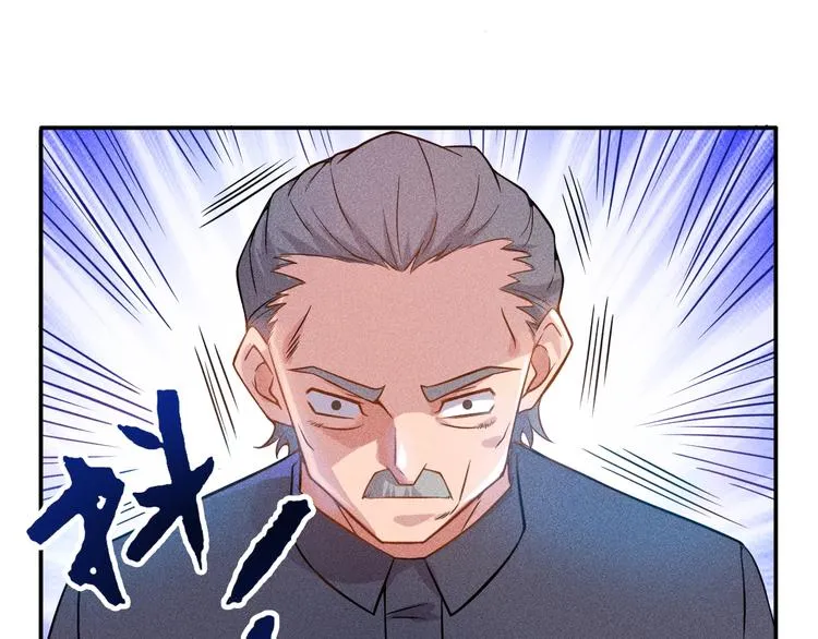 第24话 香玉满怀 第5页
