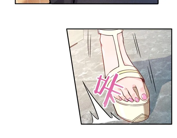 第24话 香玉满怀 第63页