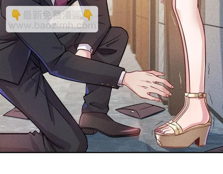 第25话 按摩技巧 第16页