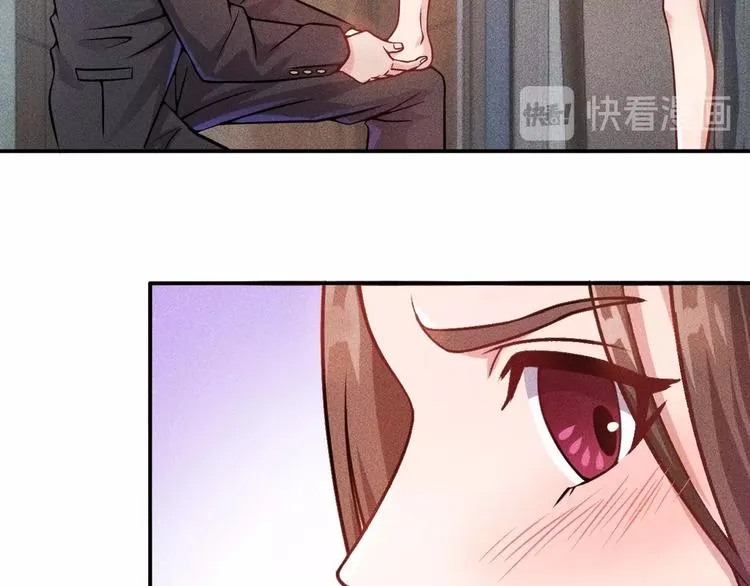 第25话 按摩技巧 第30页