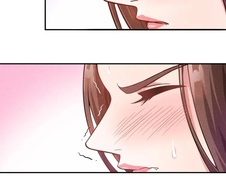 第25话 按摩技巧 第31页