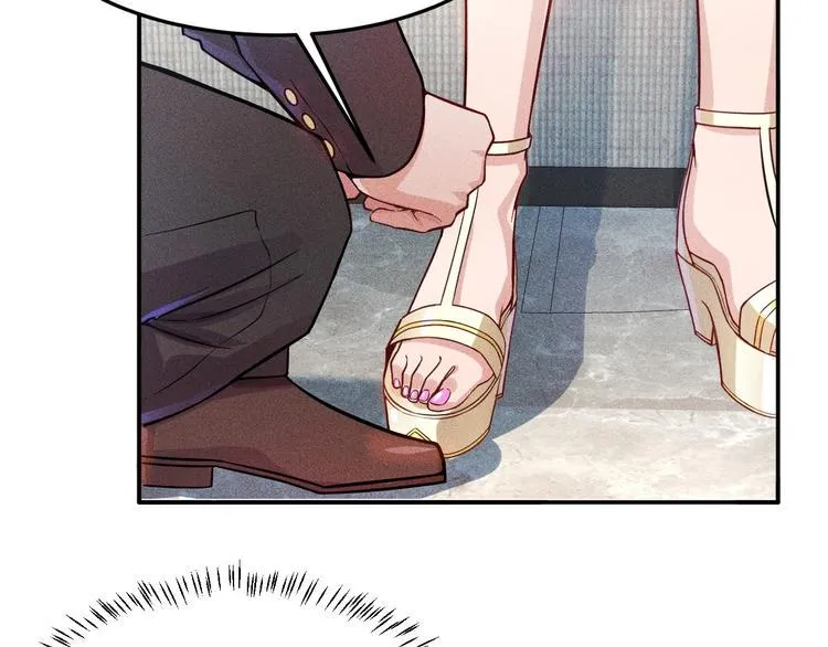 第25话 按摩技巧 第36页