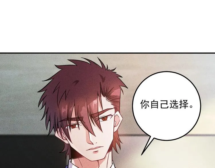 第25话 按摩技巧 第40页